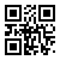 QR-Code zur Seite https://www.isbn.de/9783122011567