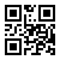 QR-Code zur Seite https://www.isbn.de/9783122012724