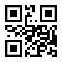 QR-Code zur Seite https://www.isbn.de/9783122016050