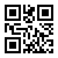 QR-Code zur Seite https://www.isbn.de/9783122016449