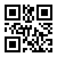 QR-Code zur Seite https://www.isbn.de/9783122016616