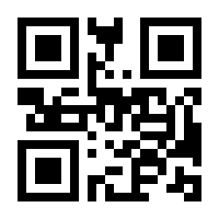 QR-Code zur Seite https://www.isbn.de/9783122017545