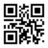 QR-Code zur Seite https://www.isbn.de/9783122017613