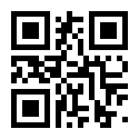 QR-Code zur Seite https://www.isbn.de/9783122017620