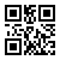 QR-Code zur Seite https://www.isbn.de/9783122024406