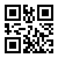 QR-Code zur Seite https://www.isbn.de/9783122035846