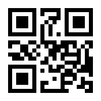 QR-Code zur Seite https://www.isbn.de/9783122100056