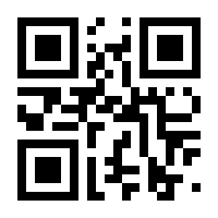 QR-Code zur Seite https://www.isbn.de/9783122100230