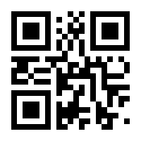 QR-Code zur Seite https://www.isbn.de/9783122112233