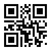 QR-Code zur Seite https://www.isbn.de/9783122112431