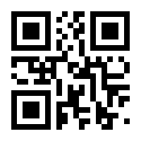 QR-Code zur Buchseite 9783122112851