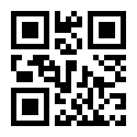 QR-Code zur Seite https://www.isbn.de/9783122168001