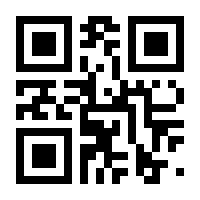 QR-Code zur Seite https://www.isbn.de/9783122179045