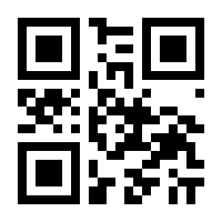 QR-Code zur Seite https://www.isbn.de/9783122179540