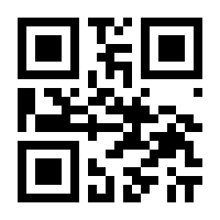 QR-Code zur Seite https://www.isbn.de/9783122192808