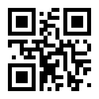 QR-Code zur Seite https://www.isbn.de/9783122303808