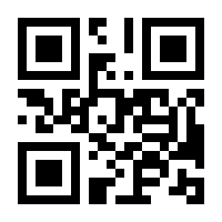 QR-Code zur Seite https://www.isbn.de/9783122303921