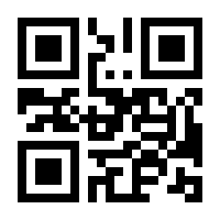 QR-Code zur Buchseite 9783122304508