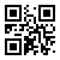 QR-Code zur Seite https://www.isbn.de/9783122325299