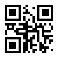 QR-Code zur Seite https://www.isbn.de/9783122325305