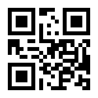 QR-Code zur Seite https://www.isbn.de/9783122325404