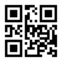 QR-Code zur Seite https://www.isbn.de/9783122345419
