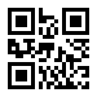 QR-Code zur Seite https://www.isbn.de/9783122425142