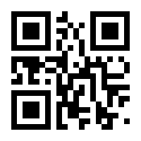 QR-Code zur Buchseite 9783122425241