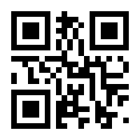 QR-Code zur Seite https://www.isbn.de/9783122435523