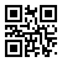 QR-Code zur Seite https://www.isbn.de/9783122445225