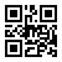 QR-Code zur Seite https://www.isbn.de/9783122456122
