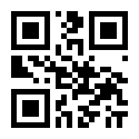 QR-Code zur Seite https://www.isbn.de/9783122456160