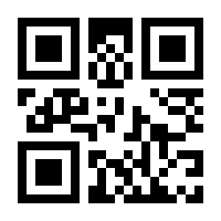 QR-Code zur Seite https://www.isbn.de/9783122535056