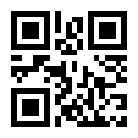 QR-Code zur Seite https://www.isbn.de/9783122535179
