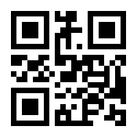 QR-Code zur Seite https://www.isbn.de/9783122536312