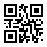 QR-Code zur Seite https://www.isbn.de/9783122536435
