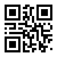 QR-Code zur Seite https://www.isbn.de/9783122536442