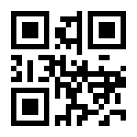 QR-Code zur Seite https://www.isbn.de/9783122575113