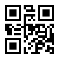 QR-Code zur Seite https://www.isbn.de/9783122575120