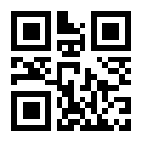 QR-Code zur Seite https://www.isbn.de/9783122705923