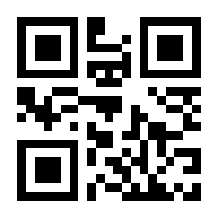 QR-Code zur Seite https://www.isbn.de/9783122706043