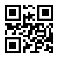 QR-Code zur Seite https://www.isbn.de/9783122706067