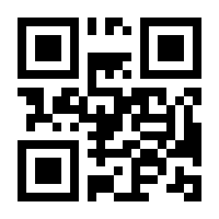 QR-Code zur Seite https://www.isbn.de/9783122706203