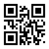 QR-Code zur Seite https://www.isbn.de/9783122706326