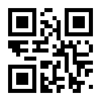 QR-Code zur Seite https://www.isbn.de/9783122706609