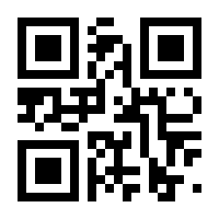 QR-Code zur Seite https://www.isbn.de/9783122706661