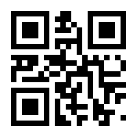 QR-Code zur Seite https://www.isbn.de/9783122706746