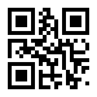 QR-Code zur Seite https://www.isbn.de/9783122706968