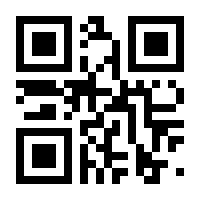 QR-Code zur Seite https://www.isbn.de/9783122706975