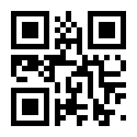 QR-Code zur Seite https://www.isbn.de/9783122707552